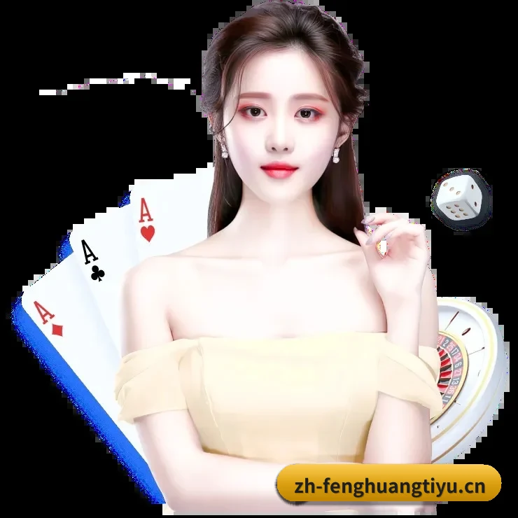 凤凰体育 APP